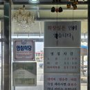 구세정 | 오산 소고기 병점 근처 한우 전문점 맛집명소 구세정