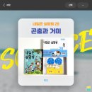 내일두뽑기왕