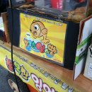 사당2동 주민센터 이미지