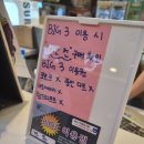 게임랜드 | 남포동 쿵스게임랜드 네이버예약 BIG3, 롤러스케이트 이용후기