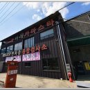 종합카마스타 이미지