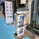 캠퍼스게임파크 이미지