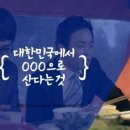 박카스PC 이미지