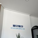 바달마실 이미지