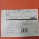 1482 | 쿠팡 창억떡 갓 만든 호박인절미 1kg 택배ㅣ떡켓팅 성공 팁과 냉동 상온 떡 비교 리뷰 🎃 🍡