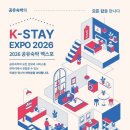 대신소방산업(주) 투어코리아