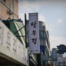 쌍용자동차 제주서비스프라자 | 흡입했던 제주 라마다프라자호텔 맛집 목록