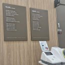 한상희비뇨기과의원 이미지