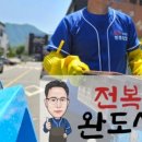 완도상회 네이버블로그