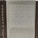 진주초등학교 이미지