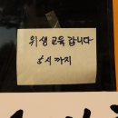 장량동 참사랑 이미지