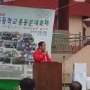 장평초등학교 이미지