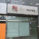 서강한화오벨리스크스위트 상가 이미지