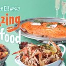 어메이징펫 이미지