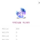 만랩2 pc방 이미지