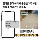 성남타일공구