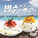 커피베이평화