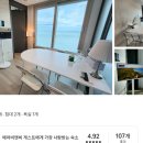하풍3길 | 목포 순천 통영 부산 가성비 숙소 아이랑