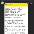 오생도토리묵집 | 여유로움이 우리에게 주는 영향 (ft. 네이스트프라이빗 음성)