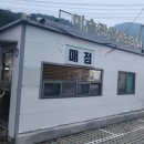 양주시 미술관 옆 캠핑장 | 양주미술관옆캠핑장 카라반 방문 후기