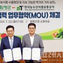 함평양만 프레시안