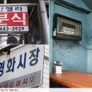 안젤라분식