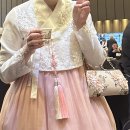 무탈호텔 진주점 | 대전 ICC웨딩홀 조윤주한복 혼주 신부피로연 한복 본식 대여후기