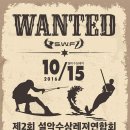 에스엔지