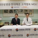 현대한방병원 이미지