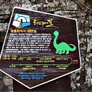 공룡화석지해변길 티스토리