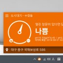 몬지(Monzi) 네이버블로그