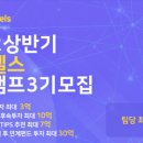 초심테크 이미지