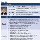 권익보호행정사사무소 | 서울 성지행정사사무소 비영리법인 설립 인허가 전문가의 손을 빌리세요