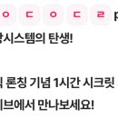 OK주방시스템