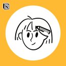 레드닷에이 | 좋아하기에 할 수 있다는 걸 보여줄 때가 왔구나!