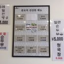 콩보(제기점) 이미지