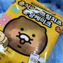 세븐일레븐 광주치평3호점 | 편의점 신상 ; 춘식이의 크림치즈 퐁당케이크 카카오프렌즈빵 추천