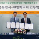 지에스(GS)25 군산스타타워 이미지