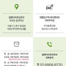 달팽이이비인후과의원 이미지