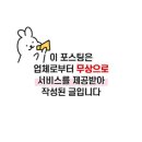 파운데이양산점 이미지