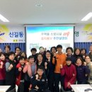 안산소방서(성곡119안전센터)