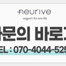 상당이비인후과의원 이미지