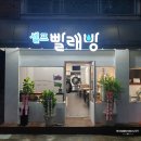 성안세탁 이미지