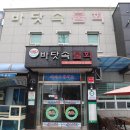 바닷속물회 이미지