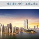 뷰티크테라스호텔 이미지