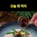 닭 날개와 토마토 찜 이미지