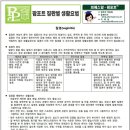 한국먼디파마유한회사 이미지