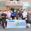 행복집수리 이미지