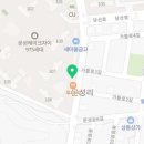 치킨신드롬문성점