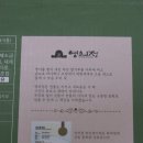 조마루로411번길 전역 | 영의정 떡, 수출떡 오메기떡으로 간식을!